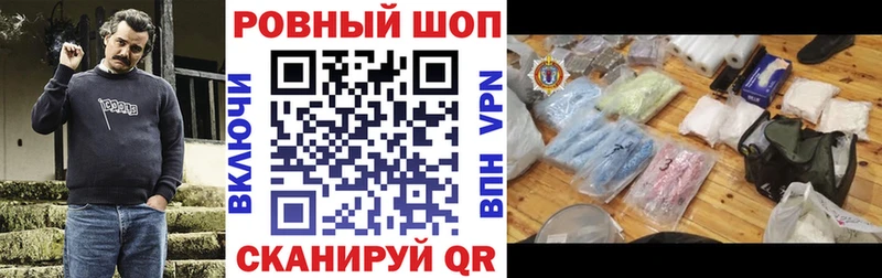 Наркота Реж Амфетамин  Вейп ТГК  Мефедрон  Кокаин  A-PVP 