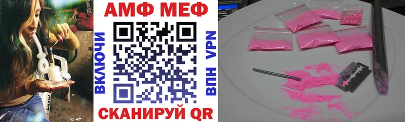 blacksprut ссылка  Реж  Амфетамин Розовый 