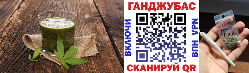 Еда ТГК марихуана  Реж 