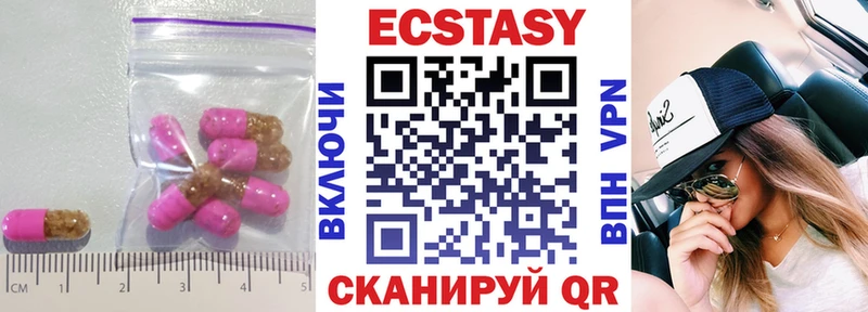 сайты даркнета как зайти  Реж  ЭКСТАЗИ 99% 