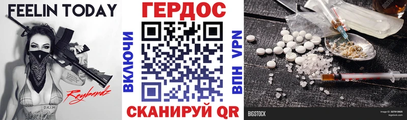 ГЕРОИН афганец  Реж 