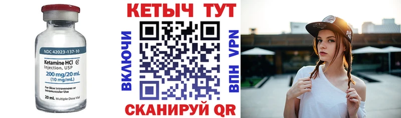 купить наркоту  Реж  КЕТАМИН VHQ 