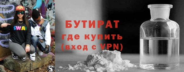 марки lsd Балахна