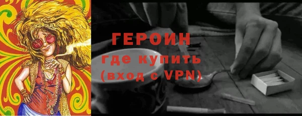марки lsd Балахна