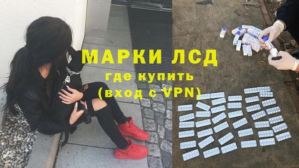 кокаин перу Россошь