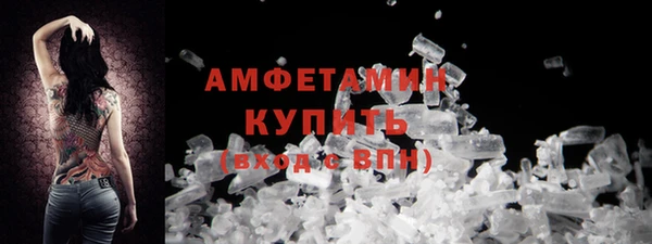 дживик Баксан