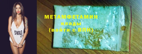 дживик Баксан