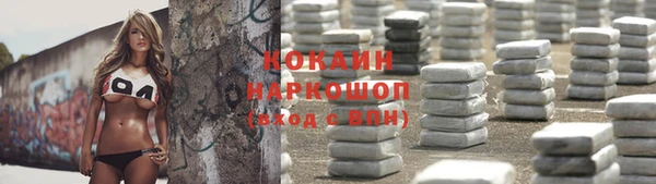 спиды Армянск