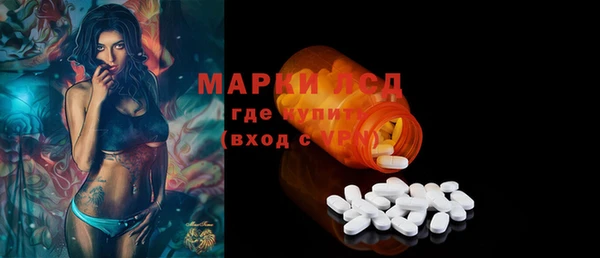 марки lsd Балахна