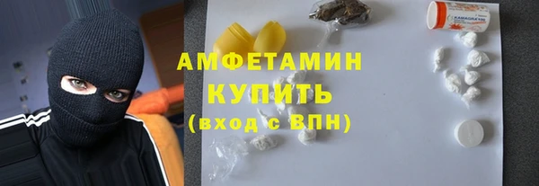 дживик Баксан