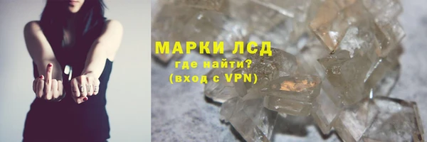 марки lsd Балахна