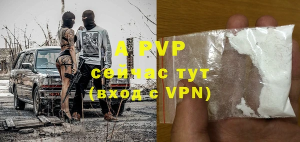 марки lsd Балахна
