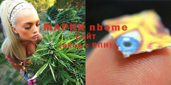 марки lsd Балахна