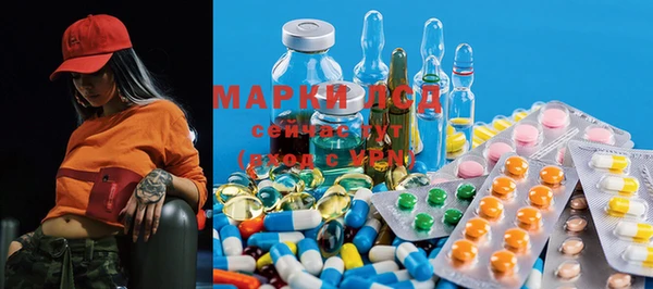 марки lsd Балахна
