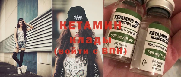 марки lsd Балахна