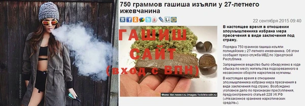 дживик Баксан