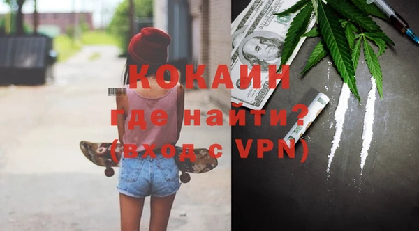 дживик Баксан