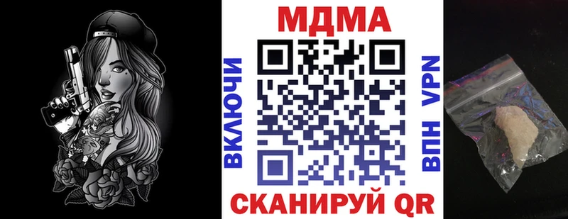 дарк нет как зайти  Реж  МДМА crystal 