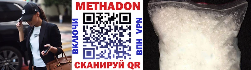 omg tor  Реж  Метадон кристалл  где найти  