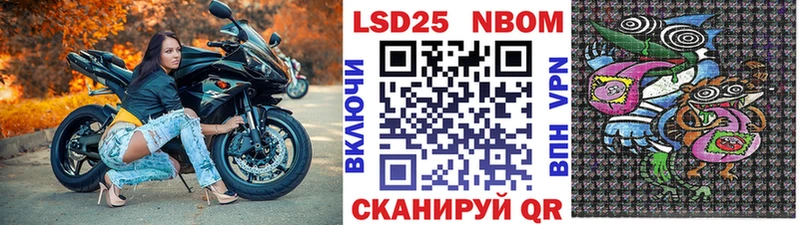 Наркотические марки 1,8мг shop формула Реж
