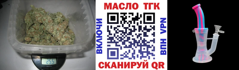 Дистиллят ТГК гашишное масло  Реж 